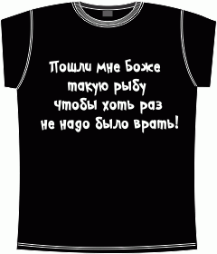рыбалка, процесс, отдых, спорт, атлет, рыболов, клев, призвание, хобби, удочка, спининг, карась, окунь, сом, щука, карп, крючок, леска, рыба, наживка, блесна, не клюет, клев